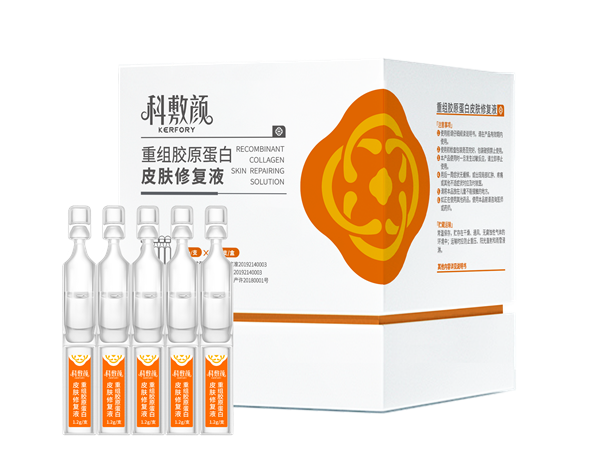 重组胶原卵白皮肤修复液