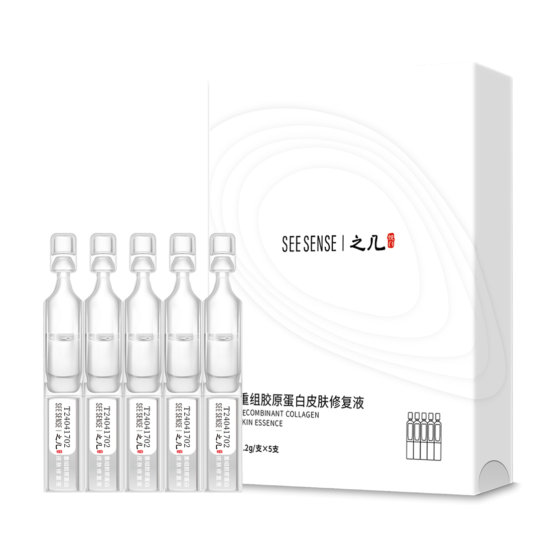 重组胶原卵白皮肤修复液