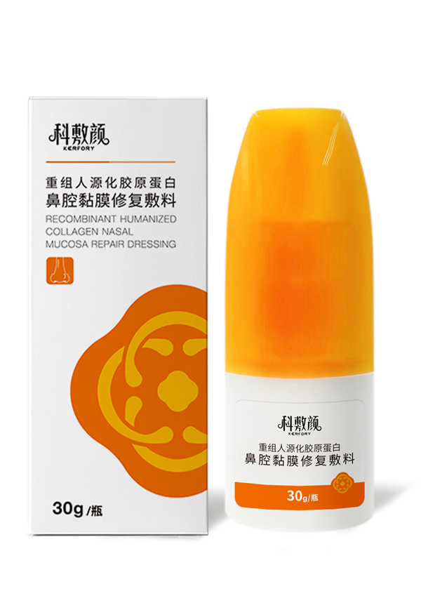 重组人源化胶原卵白鼻腔黏膜修复敷料
